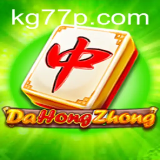 Exploring the Intricacies of DaHongZhong: The Game and Its Connection to KG77